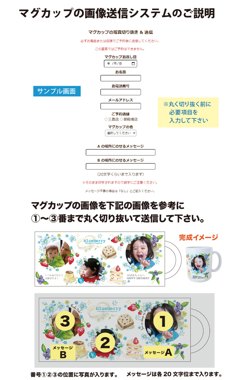 �}�O�J�b�v�摜���M