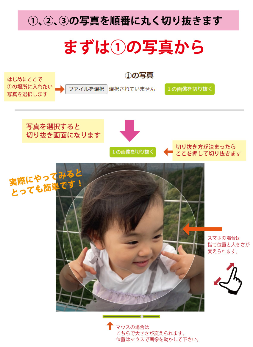 �}�O�J�b�v�p�摜���M���@2