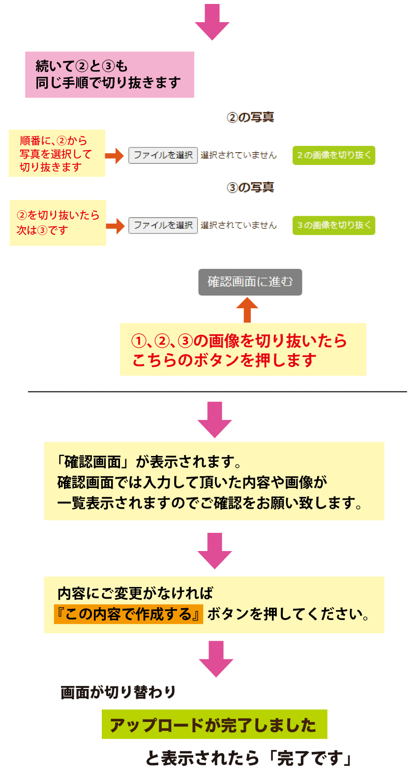 �}�O�J�b�v�p�摜���M���@4